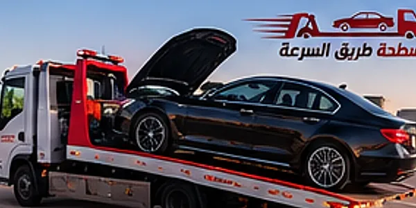 سيارة معطلة بغطاء محرك مفتوح محمّلة على سطحة